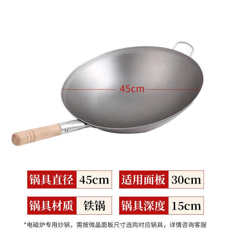 Concave Stainless Steel Induction Wok