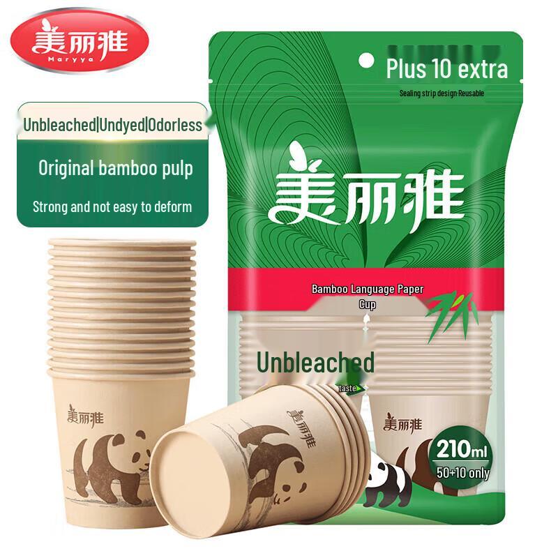 MARYYA Bamboo Whisper Paper Cups