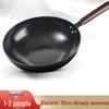 ZISIZ 30cm Hand-Forged Refined Iron Hammered Wok