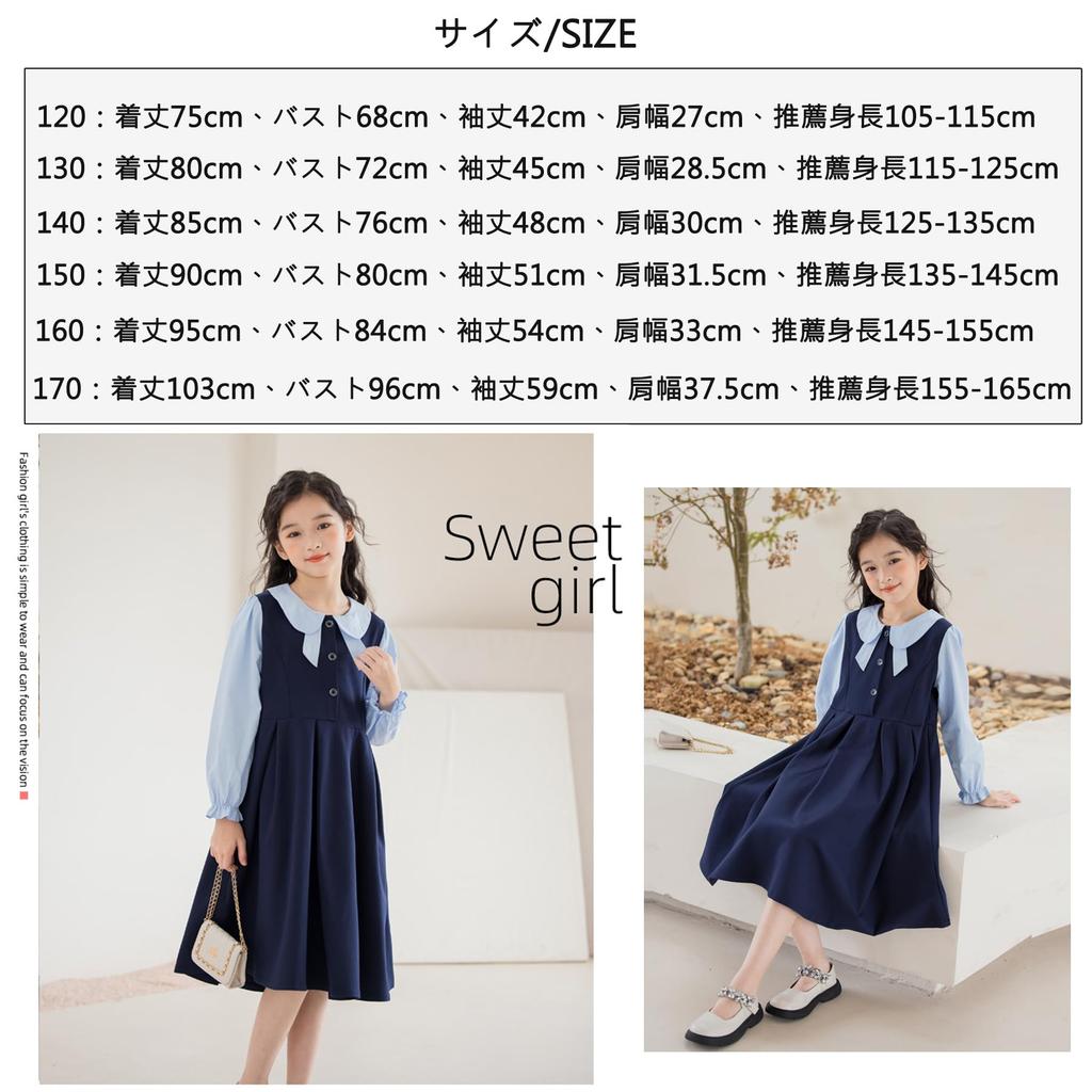 Dress for Layered Round Long Sizes Everyday School Entrance Ceremonies YY-Natuhi Girls, Style, T-Shirt, Collar, Sleeves, 120-170cm, Casual, Formal,