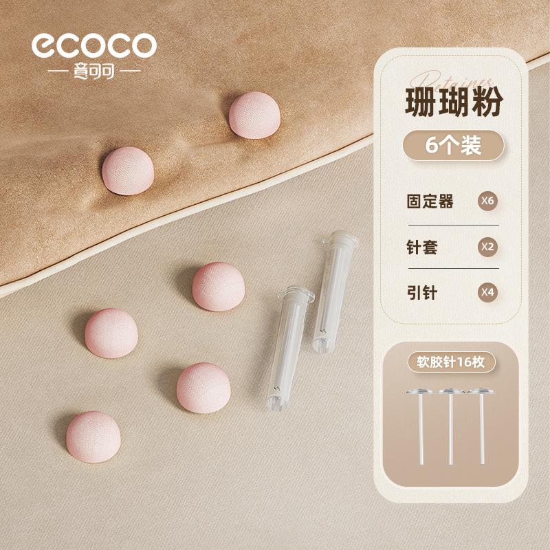 

Quilt Fixer Anti-Slip Quilt Cover Safety Needle-Free Anti-Slip Home Quilt Cover Pin Quilt Corner Buckle 6One Pack-Pink