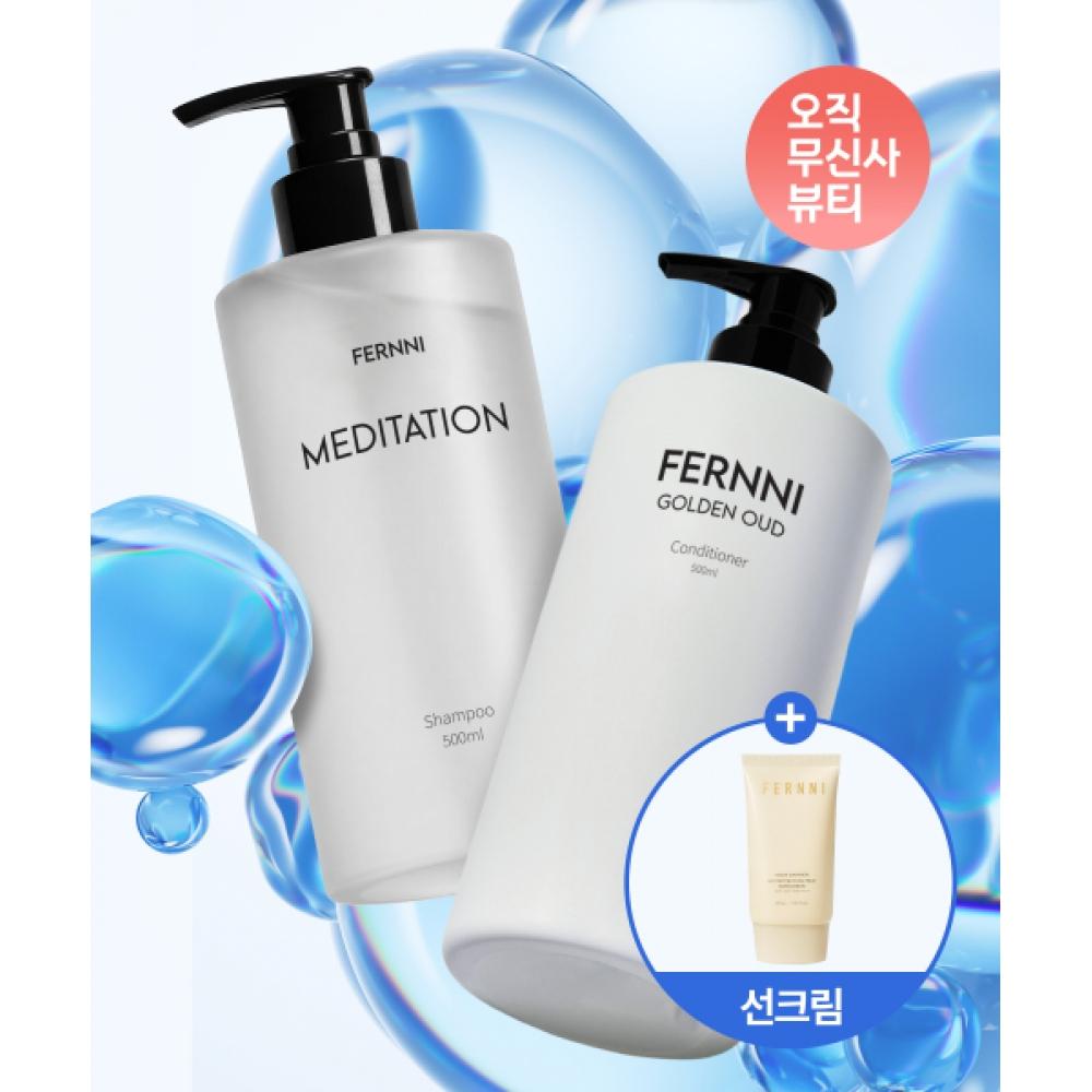 Fernni  Hair Loss Function  Beer Yeast Anti Hair Loss Meditation Shampoo 500ml + Golden Owood Conditioner 500ml  + Free Sunscreen NONE