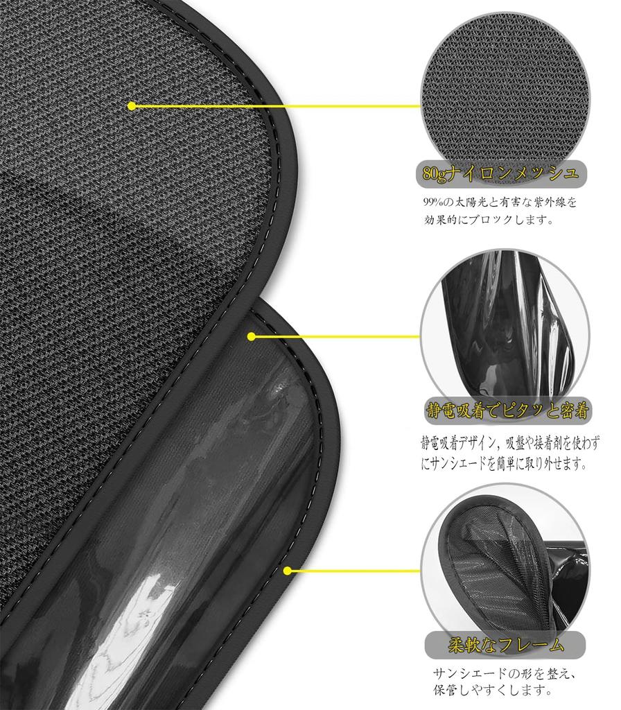 Car Sun Shade Side Sun Shade Car Side Driver Side Sun Shade Stick Static