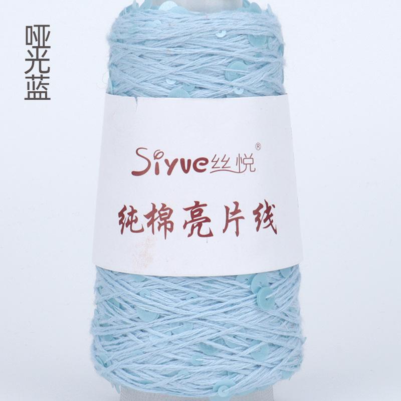 50g Approximately 160m Pure Cotton Sequin Yarn,Small Beads 3+6,Hand Knitting,Cone Yarn for Handmade Clothes,Shawls,Hats