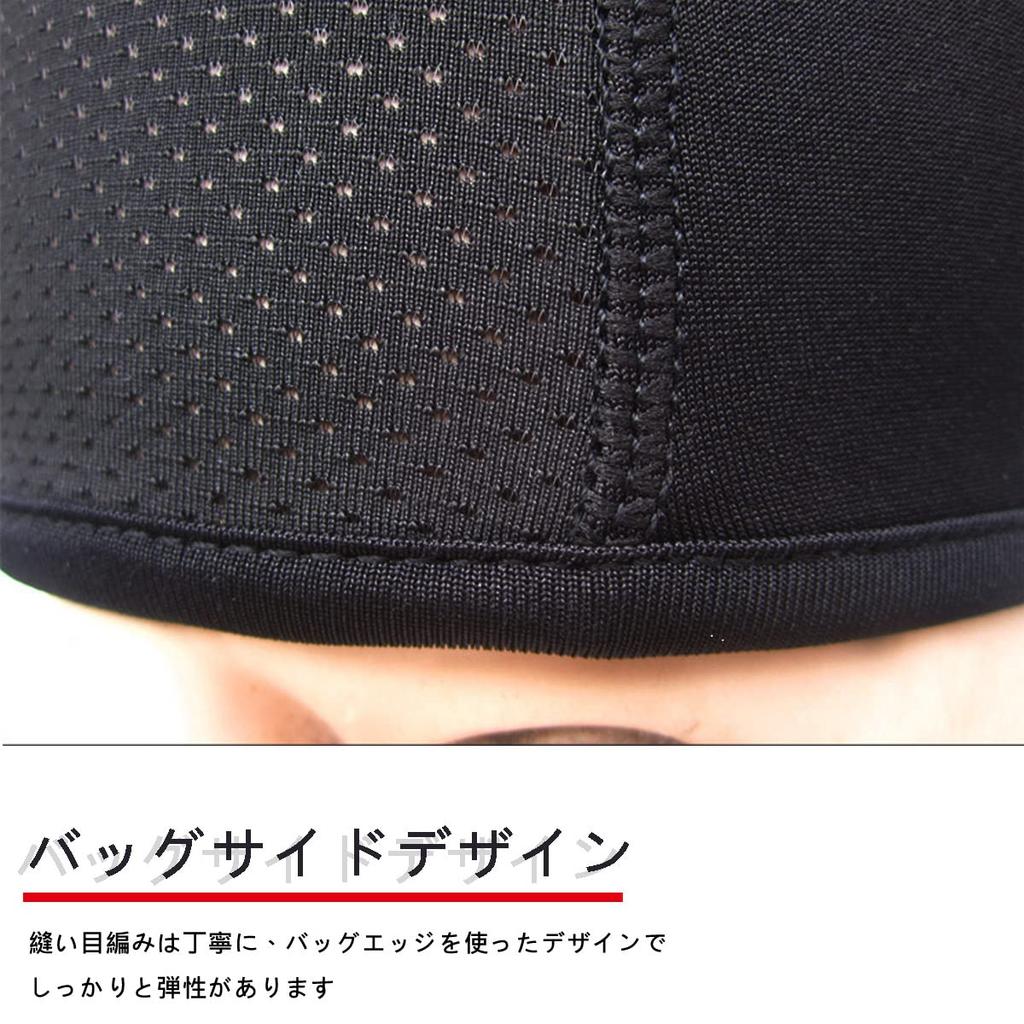 [Trifong] Inner Cap, Summer Ventilation, Helmet Inner Hat, Inner Cap,