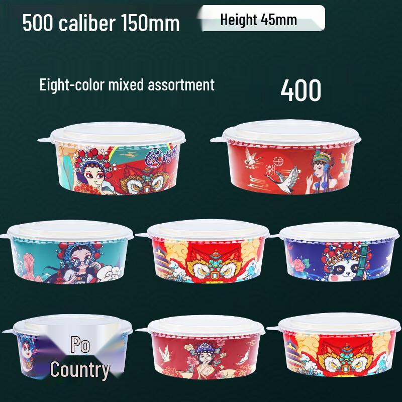 Handun Disposable Food Containers