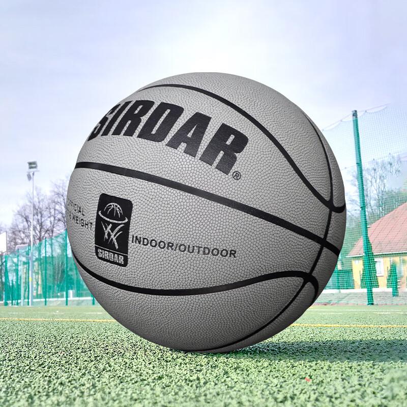 Xulin Soft PU Outdoor Training Basketball