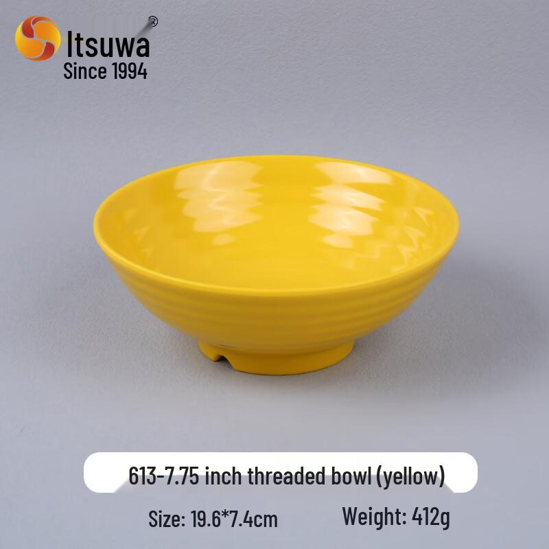 Wuhe Commercial Melamine Threaded Rice Bowls (5-Pack) 7.75 inch