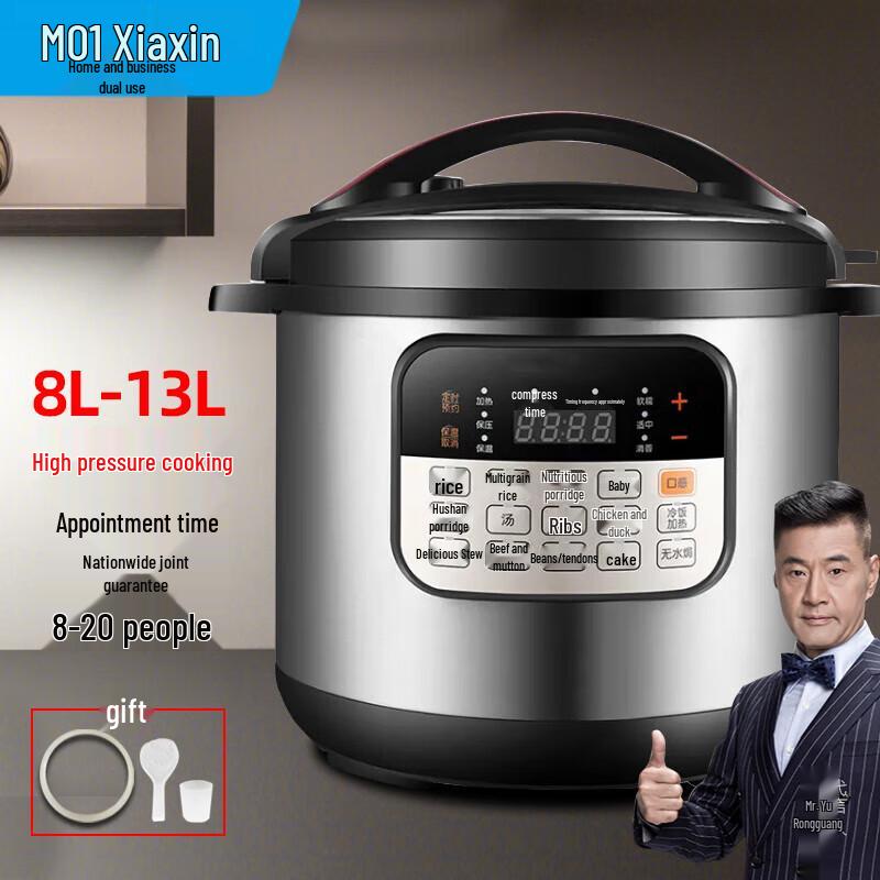 Amoi Commercial Large Capacity Electric Pressure Rice Cooker