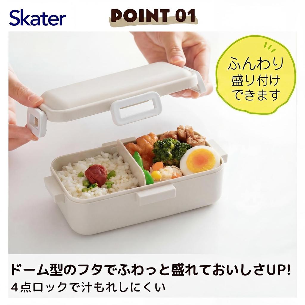 Skater Bento Box 530ml 1 Tier Women Japan Leak-Resistant Lock Lunch Box Dusky Gray PFLB6AG-A Dishwasher Microwave Safe