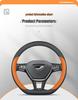 Ultra-Thin Genuine Leather Steering Wheel Cover for Volkswagen Jetta & VA Models
