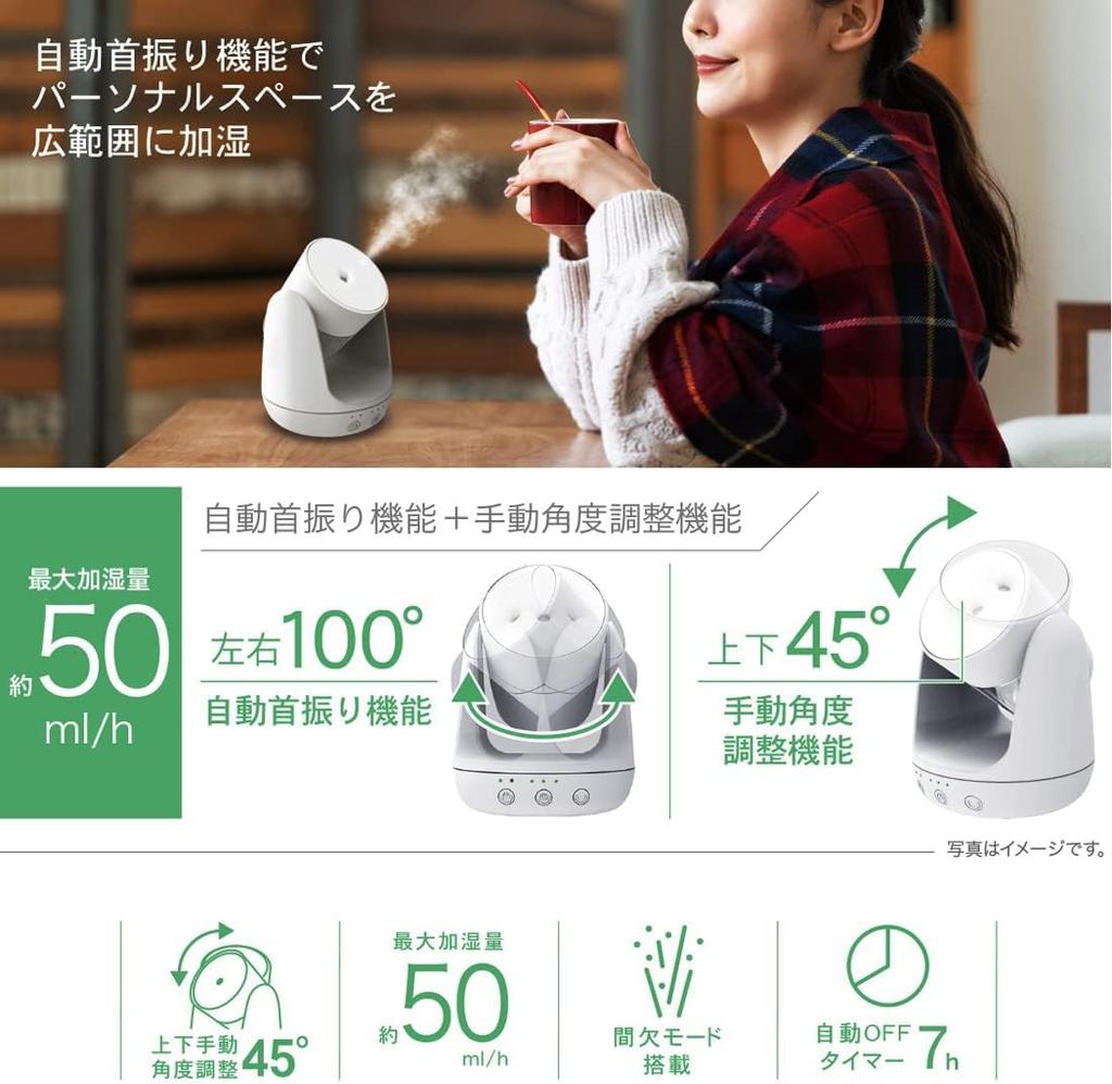 TOPLAND Ultrasonic Desktop with Automatic Swing Adjustable Off and Intermittent Mode Water Spills Even When Tipped White Humidifier, USB, Compact,