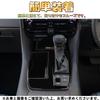 EopTatoo Compatible with Alphard Vellfire 40 Series Exclusive Shift Panel Cover Garnish Gear Shift