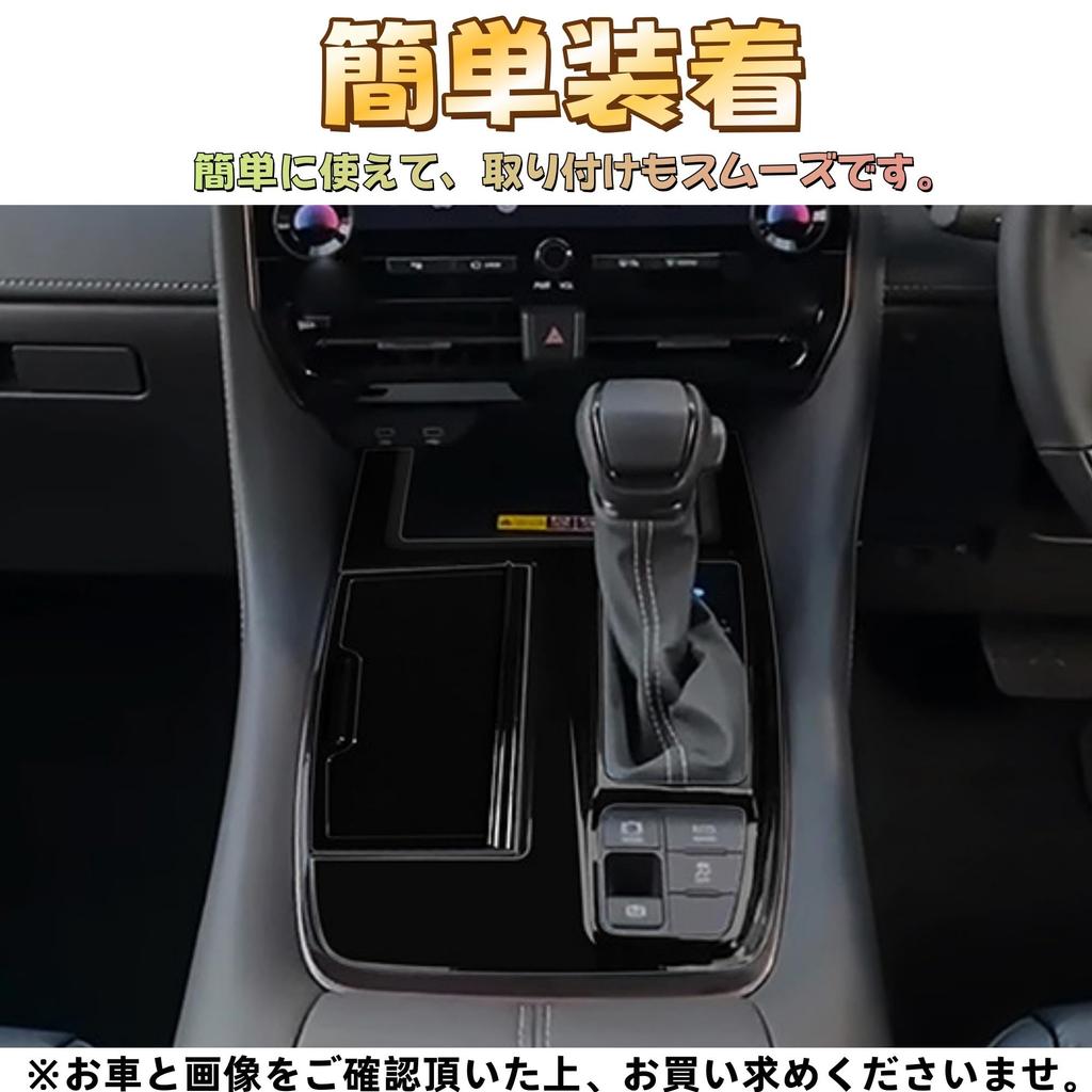 EopTatoo Compatible with Alphard Vellfire 40 Series Exclusive Shift Panel Cover Garnish Gear Shift