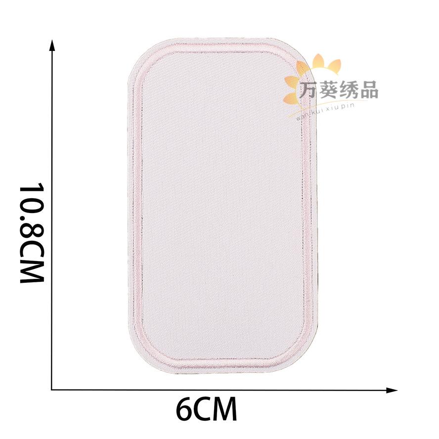 Color Light Plate Twill Embroidery Cloth Sticker Ironing Clothes Patch Sticker Oval Knee Sticker Computer Embroidery Stamp