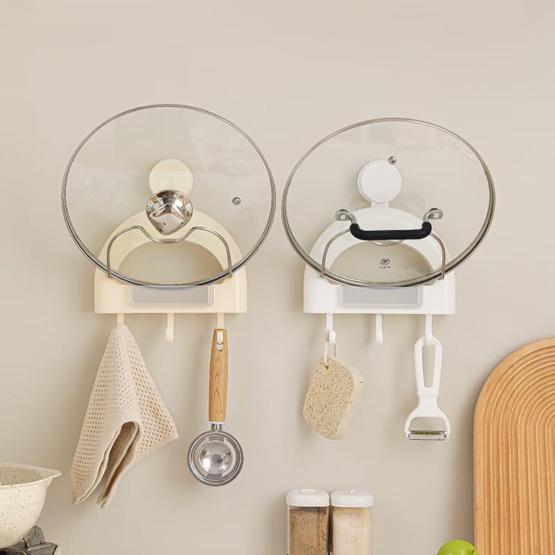 Wutuo Wall-Mounted Pot Lid Holder with Hooks