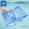 Jeanswest Men's Ice Silk Boxer Briefs 8 Pack