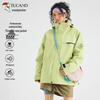 TUCANO 3-in-1 Waterproof Hiking Jacket