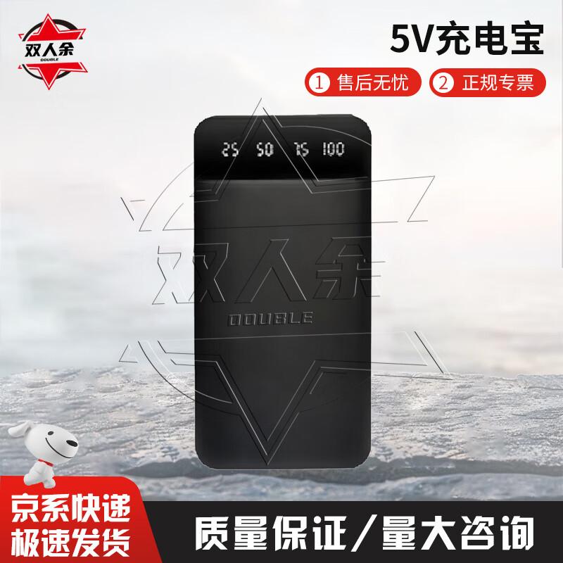 Shuangrenyu LED Digital Competition Timer & Stopwatch