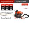 JZDASI Easy Start Household Four-Stroke Chainsaw CN Plug (adapter Included)