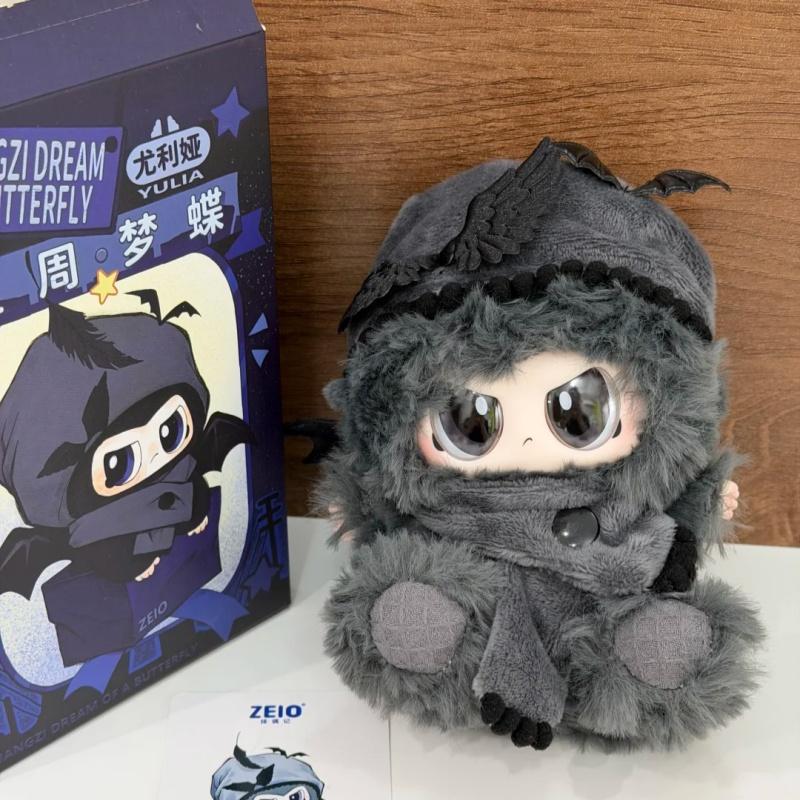 Zeio Cute Dreamy Girl Style Plush Vinyl Figure Blind Box Collectible Soft Stuffed Keychain Pendant Gift For Fans