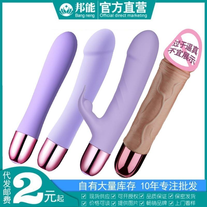 Vibrator Pulse Retractable Pumping Vibration Female Masturbator AV Stick Adult Erotic Sex Products