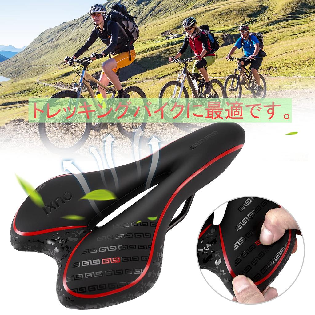 OUXI Bicycle Comfortable Cushion for Extra Thick Memory Shock PU Soft Saddle for Road Mountain and Cross Suitable for Men and Women Saddle, Buttocks,