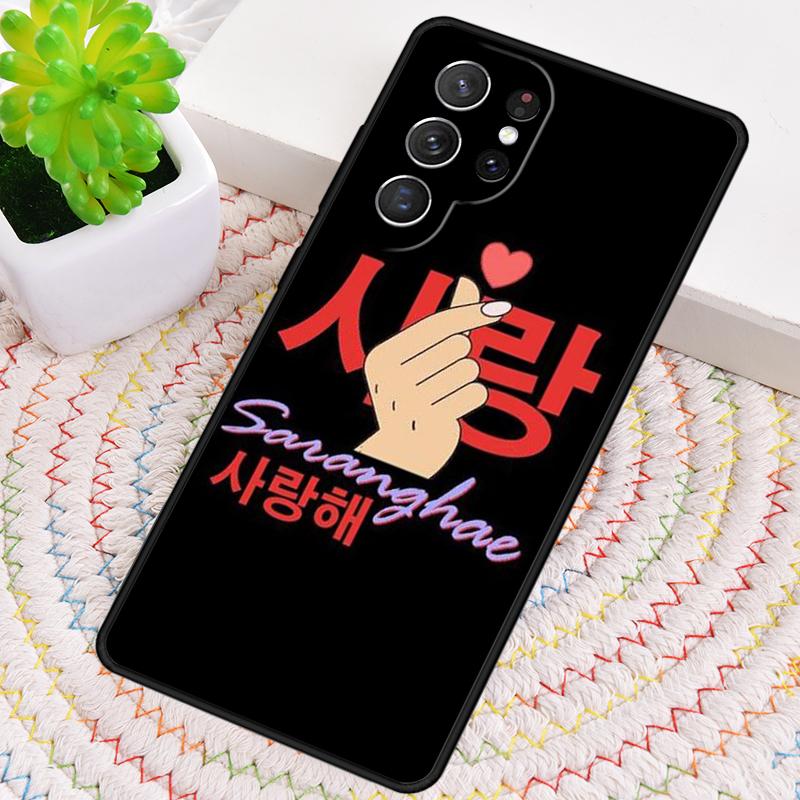 Cute Korean Font Saranghae I Love You Phone Case for Samsung Galaxy Note 10 Pro S26 Ultra S23 S24 FE S25 S21 S22 PLUS Cove