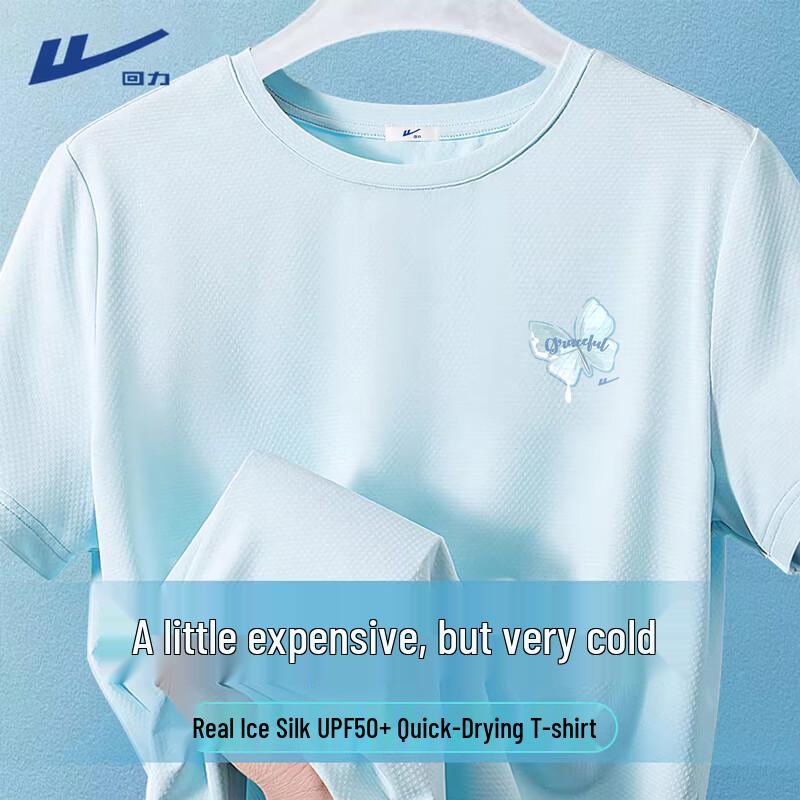 Warrior Women s Ice Silk Sun Protection T-shirt S