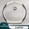For Leapmotor T03 C11 C01 Leather Car Steering Wheel Cover Anti Slip Breathable Protecter Cover Auto Accessories
