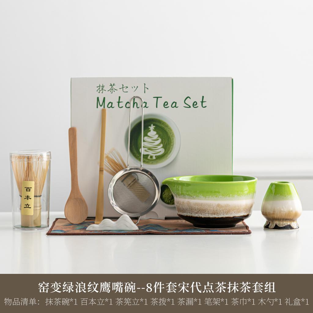 4/8PCS Japanese Matcha Tea Set Bamboo Whisk Teaspoon Tea Sets Matcha Bowl Matcha Whisk Holder for Tea Lovers Tea-Making Tools