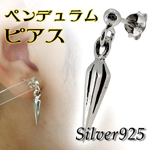 Shinjuku Gin No Kura Pendulum Sterling Silver 925 Earrings (1 Piece, Single Ear) for Men