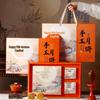 Zhaoran Mid-Autumn Mooncake Gift Box