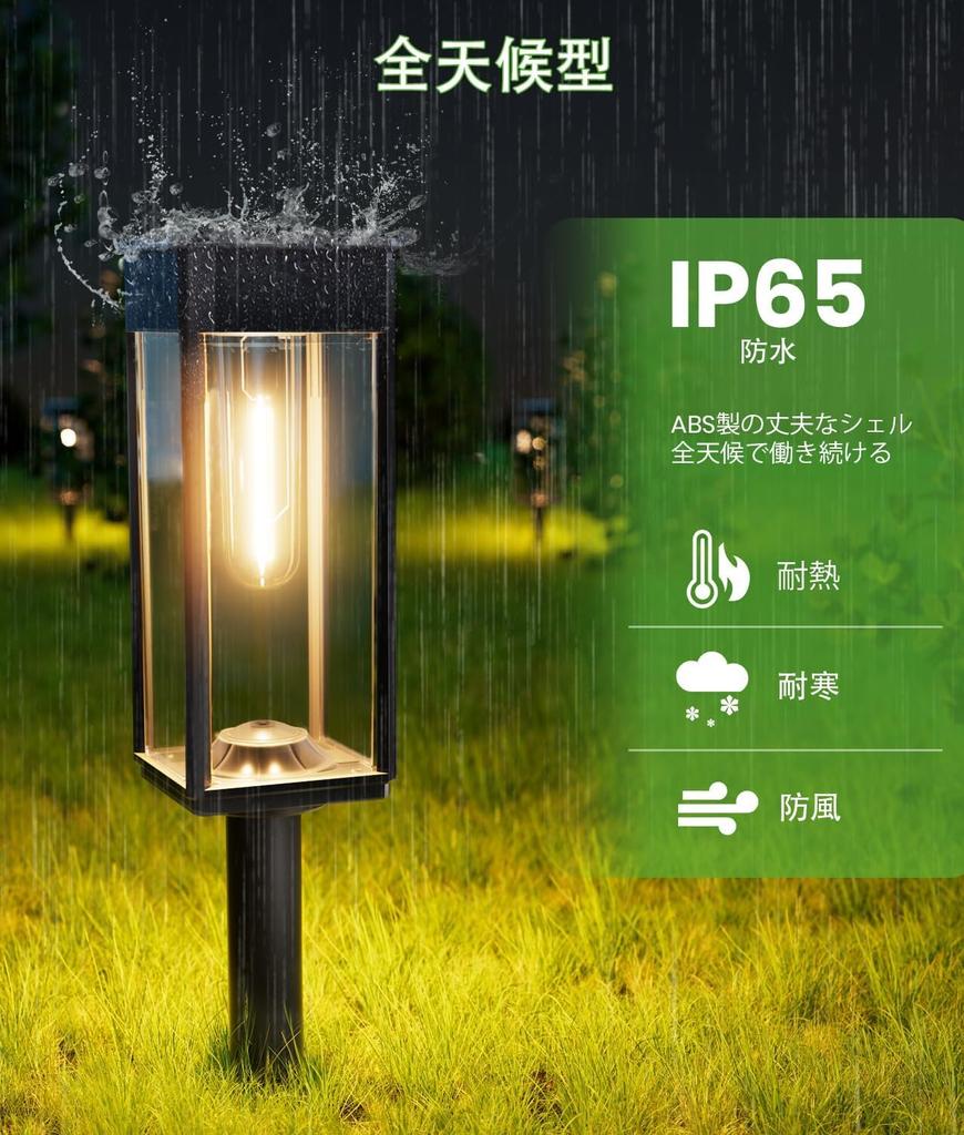 BITPOTT Solární světla pro venkovní použití [Sada 2 kusů] Vodotěsná, IP65, Stylová, Jasná, Automatické zapínání/vypínání, Zapuštěná, 3 výšky, Solární napájení, Zahradní světla pro