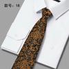 Men'S Tie Polyester Jacquard Embroidered Tie High-End Business Casual Dress Tie