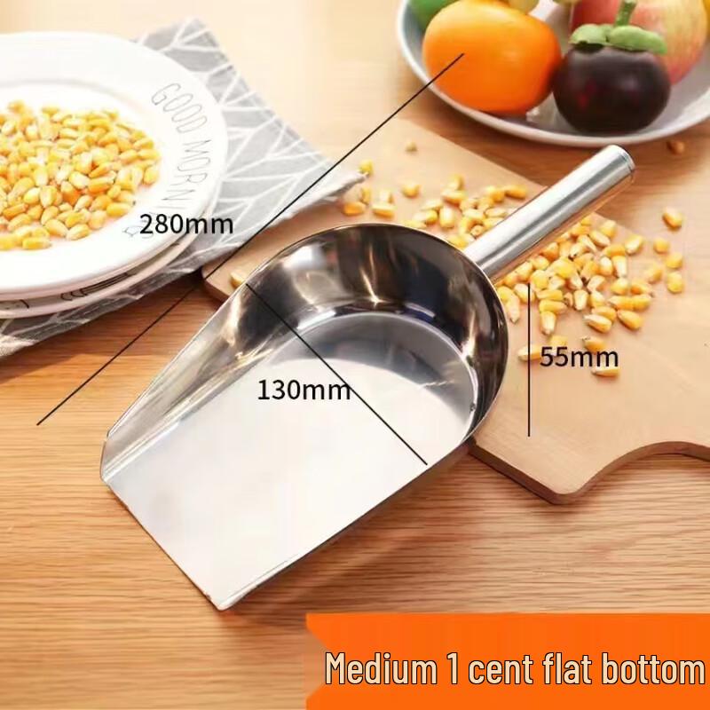 

Stainless Steel Ice Scoop Medium
