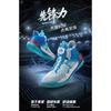 Li Ning YOUNG Avant Garde Power TEAM 3 V3 Mid top Children's Basketball Shoes Blue White Kids' YKBU038-9