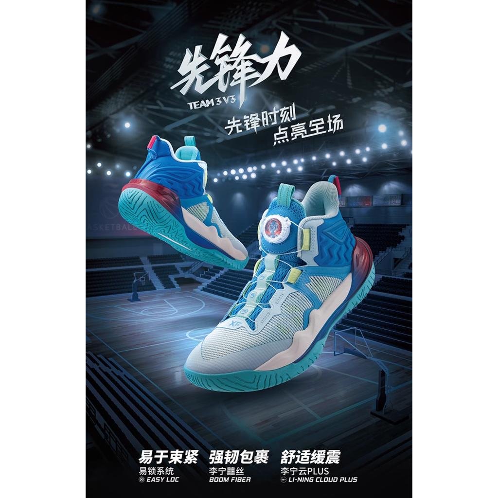 Li Ning YOUNG Avant Garde Power TEAM 3 V3 Mid top Children's Basketball Shoes Blue White Kids' YKBU038-9