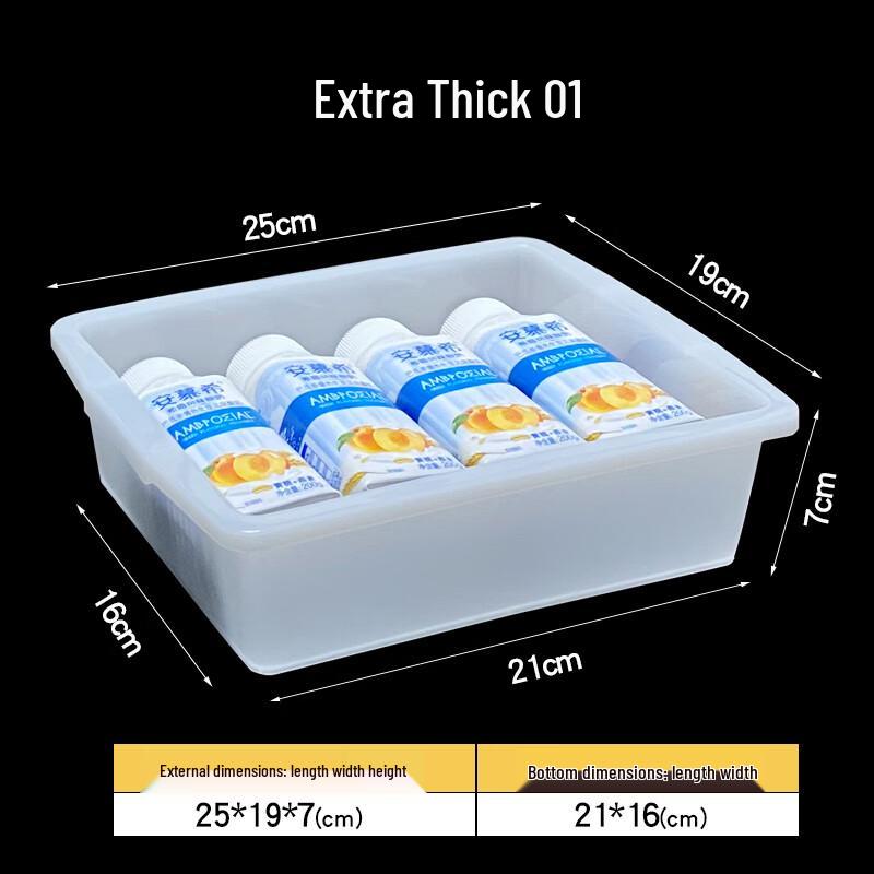 Morona Rectangular Plastic Storage Baskets