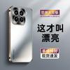 Applicable to Xiaomi 17promax mobile phone case, new AG electroplating matte 15pro all-inclusive anti-drop 14pro simple 13