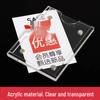 Magnetic Acrylic Label & Price Tag Holders