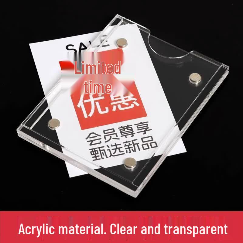Magnetic Acrylic Label & Price Tag Holders