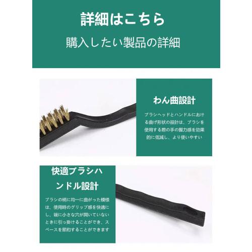 LUYING Wire Brush, Metal Brush, Stainless Steel, Cleaning Brush, Kitchen Grease Removal, Gas Stove Cleaning Brush, Set of 3 (Black)