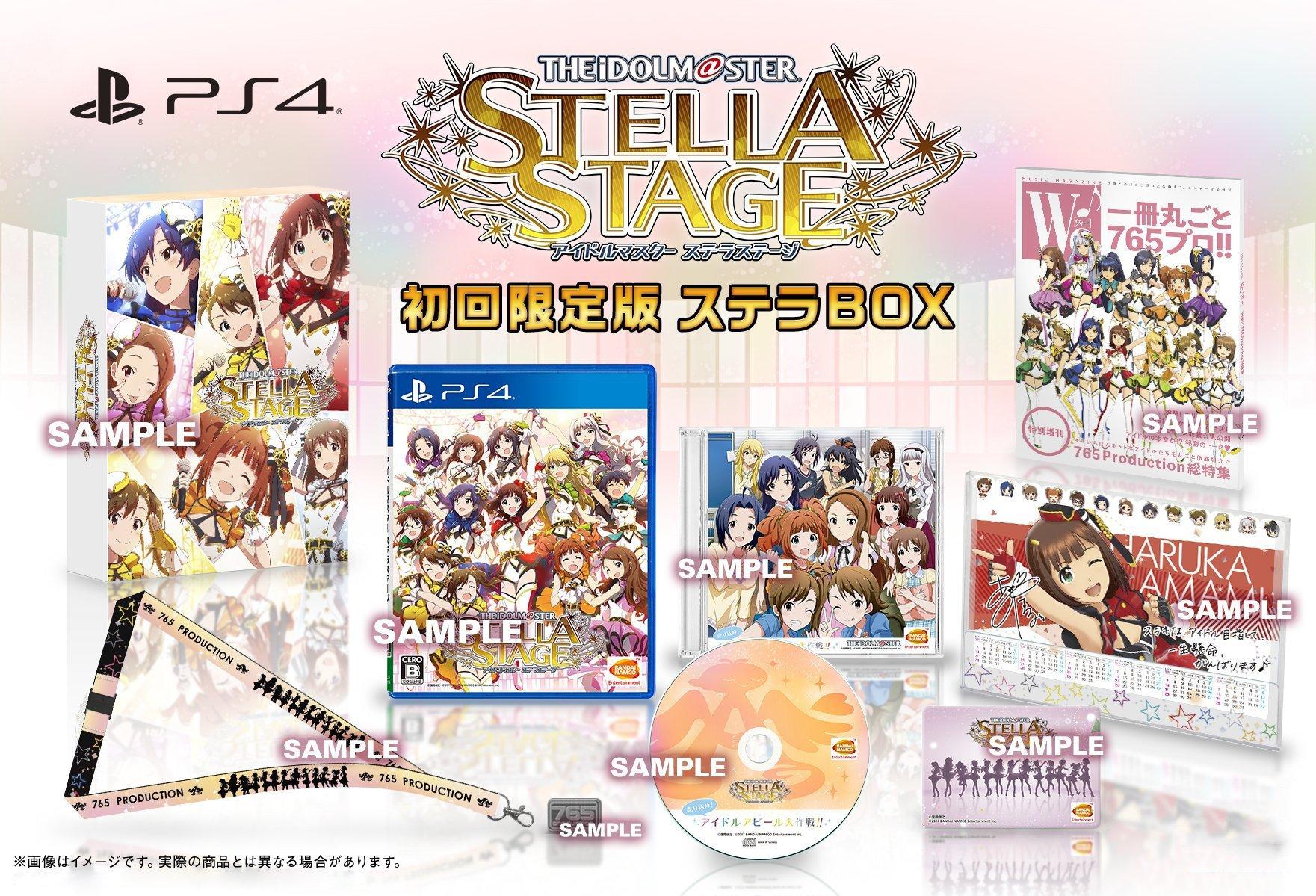

STELLAR STAGE STELLA BOX покупка Код продукта для специального костюмированного DLC и специальной темы ПРОДЮСЕРСКАЯ ВСТРЕЧА билеты предварительная лотерея бронирование