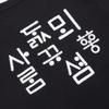 The North Face Korean Half Sleeve Round Tee 3 Black