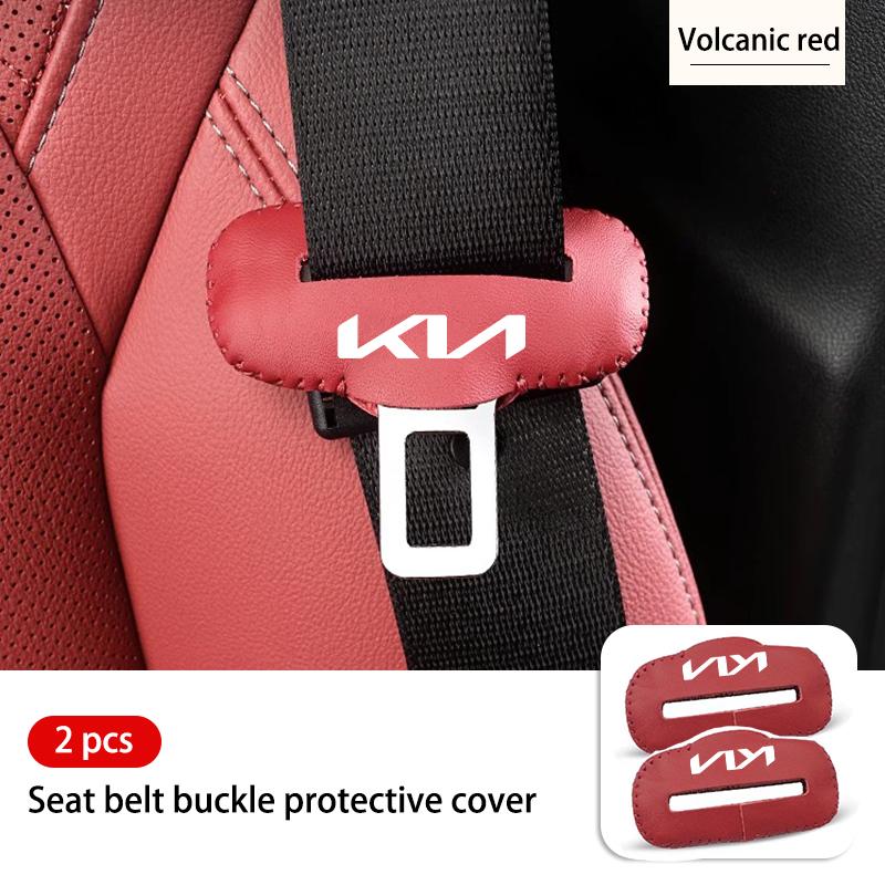 AABIU1 Car Seat Safety Buckle Protection Sleeve Adjusting Clip For KIA Rio K5 K2 Sportage Ceed Sorento Picanto Stinger Soul