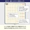Hobonichi Techo 2025 Weeks Colors Smoke Gray April Start Weekly Planner Left Slim Vertical