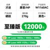 Compatible Toner Cartridge for HP W1160AC, HP Laser MFP 1139a, 1003a Toner Cartridge for MFP 1003w, Easy-to-Add Toner for 1139a Toner Cartridge