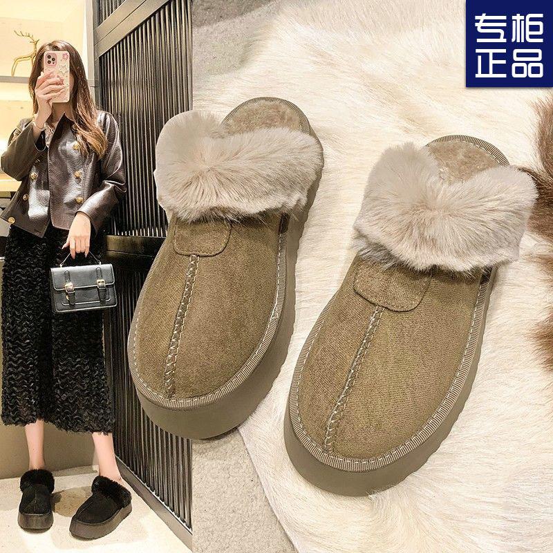 Mao Mao Thick-soled Slippers Women's 2025 Winter New Fur Integrated Outer Wear Heightened Bag Head Drag Thickened Velvet Snow Boots