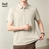 MIIOW Men's Ice Silk Quick-Dry Short Sleeve Polo Shirt